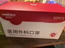维德（WELLDAY）成人低阻力医用外科一次性口罩成人防尘防晒薄过敏透气100只 实拍图