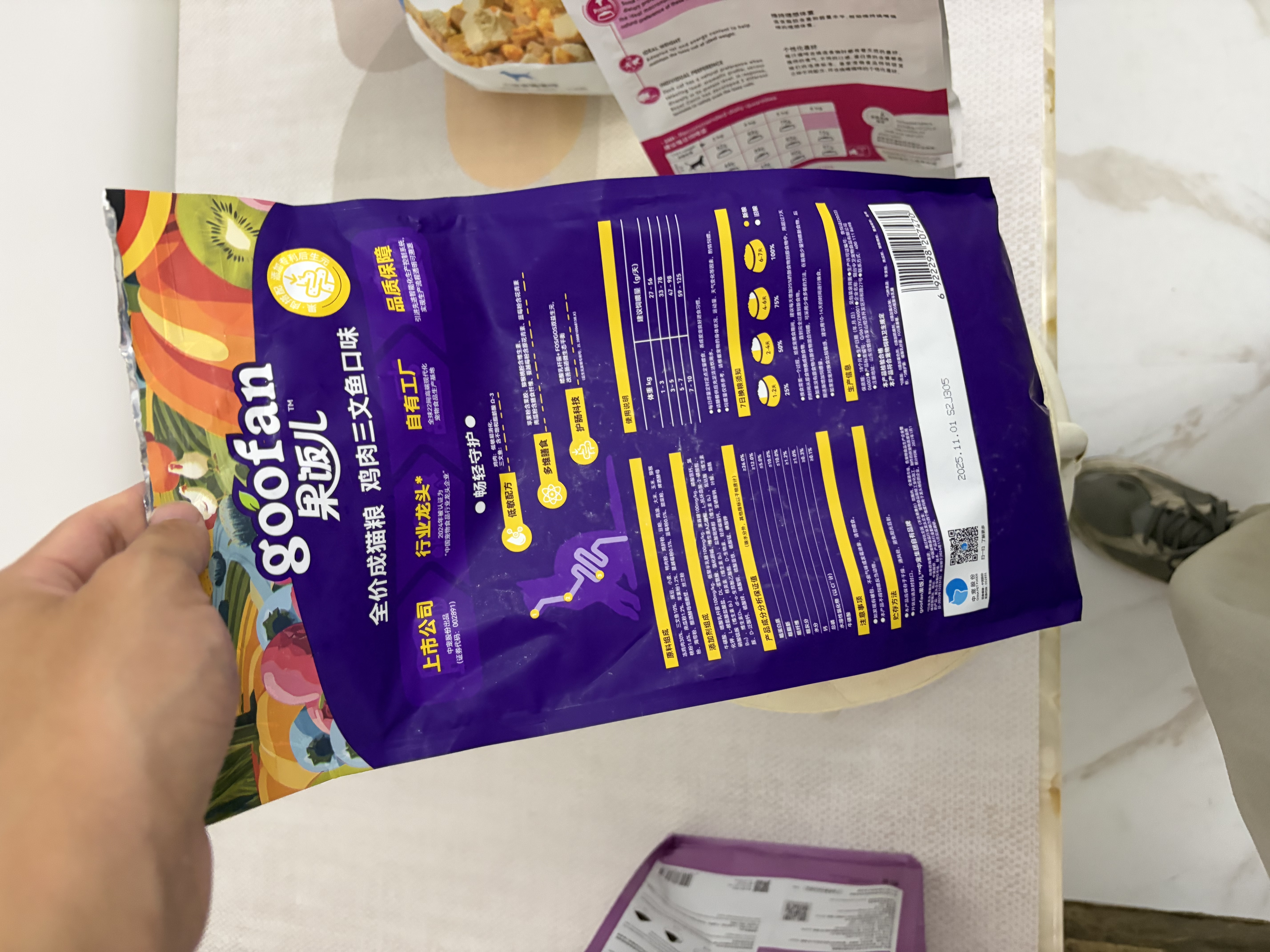 顽皮（Wanpy）果饭儿畅轻系列全价猫粮鸡肉三文鱼口味4.5kg 果饭儿猫粮升级 实拍图