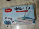 美丽雅静电除尘纸大号38*22cm*30张平板夹布洗脸巾拖把地板干巾吸尘纸 实拍图
