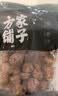 方家铺子无核蜜枣 大枣金丝蜜枣去核煮粥煲汤八宝饭休闲年货零食包粽子 实拍图