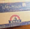 光明莫斯利安常温原味酸奶200g*24盒 营养早餐整箱中秋送礼京东自营 实拍图