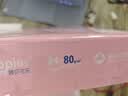 亚太森博粉拷贝可乐A4打印纸 80g单包装 500张复印纸 双面打印资料 不透印不卡纸【品质热销款】 实拍图