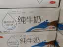 三元小白袋全脂纯牛奶180mL*12袋/箱 百利包透明袋 醇厚香浓 牛奶 实拍图