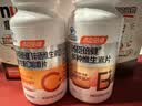汤臣倍健自护加强型维生素C双层片90片咀嚼片 维生素D维C锌硒 甜橙蜜桃味 实拍图