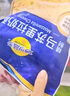 妙可蓝多 马苏里拉芝士碎450g*3 奶酪碎 三明治焗饭披萨烘焙原料 实拍图