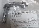 佰瑞特（bairuite）304不锈钢膨胀螺丝钉拉爆螺杆316加长膨胀螺栓吊装爆炸膨胀管螺钉 M8*50【2粒】304 实拍图