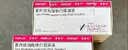 【原研进口】菲普利 蛋白琥珀酸铁口服溶液 15ml:40mg*10瓶/盒 5盒装 实拍图