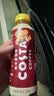 可口可乐（Coca-Cola）COSTA COFFEE  醇正拿铁 浓咖啡饮料 300mlx15瓶  实拍图