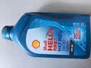 壳牌（Shell）三代蓝壳HX7 PLUS全合成机油5w-30(5w30)SP级 1L汽车保养京东自营 实拍图