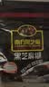南方黑芝麻600g 黑芝麻糊 营养早餐 代餐食品 【新老包装随机发货】 实拍图