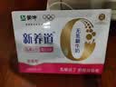 蒙牛新养道零乳糖牛奶脱脂型钻包200ml×10包 送礼礼盒 实拍图