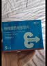 【3盒装】神度 枸橼酸西地那非片 25mg*5片 实拍图