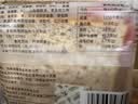 舌里 奇亚籽全麦吐司1000g低脂面包切片粗粮健身代餐早餐营养休闲零食 实拍图