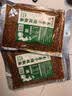 陈二平贵州木姜子糊辣椒面香辣美味250g2袋蘸水调料油泼辣子柴火烧烤料 实拍图