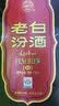 汾酒老白汾10 清香型 53度 475ml 单瓶装 老版本 宴请礼赠自饮 实拍图