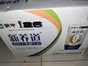 蒙牛【新鲜日期】新养道无乳糖高钙型牛奶200ml*24盒 中秋送礼礼盒 实拍图
