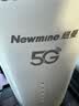 纽曼5G无线路由器随身WiFi6移动免插卡cpe千兆双频车载便携式高速上网卡全国通用流量2026款 实拍图