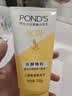 旁氏（POND'S）米粹润泽保湿洁面乳150g 氨基酸洗面奶男女去角质 实拍图