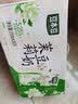 豆本豆茉莉豆奶250ml*20盒整箱.21g植物蛋白饮料营养儿童学生早餐奶礼盒 实拍图