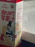 1号会员店100%NFC苹果汁纯果汁原浆1L*2整箱 1号会员玩5限定版 果蔬汁饮料 实拍图