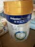 美素佳儿（Friso）皇家婴儿配方奶粉1段（0-6个月婴儿适用）400克 乳铁蛋白 新国标 实拍图