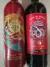 茅台（MOUTAI）519红标干红葡萄酒13.5度 750ml单支喜宴红酒 实拍图