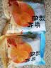 富昌京荟堂 虾片200g 休闲零食 油炸虾片 海鲜海产干货 龙虾片 实拍图