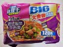 康师傅 方便面 大食袋酸菜牛肉面五连包162g*5 泡面袋装速食 方便食品 实拍图