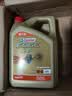 嘉实多（Castrol）极护智E版 全合成机油 5W-40 SP A3/B4 4L 汽车保养 京东养车自营 实拍图
