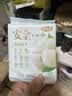 自由点舒睡超长夜用卫生巾360mm*32片（8片*4包）【赵露思同款】 实拍图