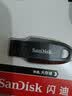Sandisk闪迪64GB USB3.2 U盘 CZ550黑色 读速100MB/s 安全加密 数据恢复 学习办公电脑车载 高速大容量优盘 实拍图