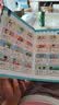 青葫芦识字大王发声书儿童幼小衔接识字神器早教启蒙有声书学习机幼儿认字神器幼小衔接一年级趣味学汉字认知启蒙书籍有声早教学前幼儿认字书 实拍图
