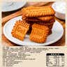 比比赞（BIBIZAN）焦糖饼干比利时风味1000g整箱早餐办公室休闲零食品代餐饱腹 实拍图