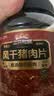 三只松鼠风干猪肉片250g香辣味休闲零食肉脯罐装小吃耐嚼充饥高蛋白 实拍图