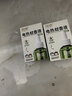 润本电蚊香液驱蚊液45ml*3瓶驱蚊防蚊补充装（无蚊香加热器） 实拍图