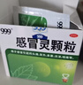 999三九感冒灵颗粒10g*9袋4盒装感冒药解热镇痛用于感冒引起的头痛发热鼻塞流涕咽痛症状,多产地随机发货 实拍图