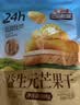 三只松鼠益生元芒果干508g/袋 休闲零食水果干蜜饯果脯小吃量贩装 实拍图