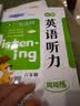 快捷英语中国传统文化阅读与写作小升初3期 传统文化阅读 传统文化写作 用英语讲好中国故事 开学季 实拍图