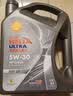 壳牌（Shell）全合成机油5w-30 5w30SP4L超凡喜力汽车保养混动燃油适配京东自营 实拍图