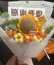 IMVE教师节礼物送女老师高档实用幼儿园向日葵编织混搭花束纪念伴手礼 实拍图