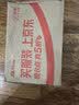 福东海有机玫瑰花桂花酱组合400克 【0添加】糖浆甜品白凉粉汤圆饮烘焙 实拍图