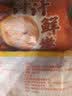 正大食品（CP）汁汁鲜嫩烤翅奥尔良味300g*3袋 鸡翅尖翅中翅根半成品烧烤儿童 实拍图