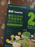 英氏婴幼儿宝宝零食礼包送礼松脆米饼手指饼干小小馒头5盒装262g 实拍图