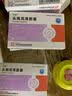 7盒装可洛  头孢克洛胶囊 0.25g*12粒*1板 实拍图