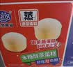港荣木糖醇蒸蛋糕1000g 面包早餐零食糕点心下午茶独立包装京东专供 实拍图