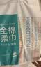 全棉时代洗脸巾160抽*3提悬挂式100%棉柔一次性毛巾20*20CM 实拍图