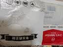1号会员店（One's Member）单冻鸡全腿 新鲜健身蛋白 烤鸡腿炸鸡腿 净重2斤 实拍图