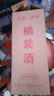 优良心选【泡酒 | 粮食酒】泸州浓香十斤桶装白酒纯粮食原浆高粱酒散装 52度 老窖【老酒友强烈推荐】 实拍图