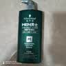 施华蔻（Schwarzkopf）男士薄荷活力洗发露450ml 长效清爽控油蓬松洗发水舒缓头皮洗头膏 实拍图