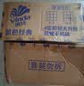 维达（Vinda）【孙颖莎推荐】有芯卷纸 蓝色经典4层140克*27卷 卫生纸纸巾 整箱 实拍图